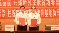 联合培养高层次医学人才——星空彩票老版本下载、附属瑞康医院与自治区人民医院共建研究生联合培养基地、住院医师规范化培训基地协同单位签约仪式顺利举行