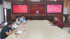 公共卫生与管理学院党总支举办党支部书记培训班