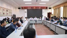 一附院召开2020年博士代表座谈会