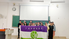 公共卫生与管理学院团委学生会2020年招新工作顺利完成