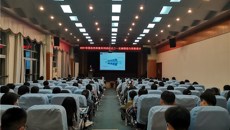 一附院举办2021年国家自然科学基金项目申报