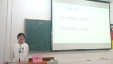 壮医药学院团委学生会2020级招新大会圆满完成