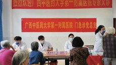 一附院门急诊党总支开展“金秋重阳送健康 便民服务进社区”义诊活动