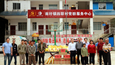 制药厂党委开展2020年一帮一联扶贫活动