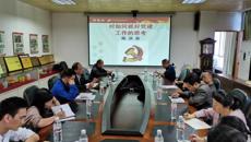 制药厂党委副书记陈洪涛为制剂车间党支部上专题党课