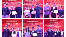 基础医学院顺利举办第三届大学生“学院明星”表彰大会