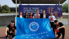 广西中医学校参加第二届“黄炎培杯”非遗作品创新大赛获佳绩