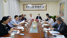 附属瑞康医院举行广西中西医结合陈可冀院士工作站建设工作座谈会