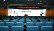 一附院开展消防安全主题教育活动