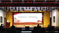 一附院援鄂医疗队员陈平受邀到自治区民政厅作先进事迹分享