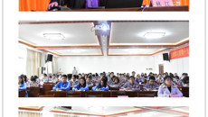 燃烧青春火焰，绽放青春光彩-基础医学院院长林江为学院第二十一期入党积极分子上党课