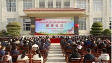 星空彩票老版本下载马克思主义学院“乡村振兴教授博士工作站”在平南县揭牌