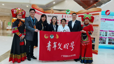 全国高等中医药院校医务青年战疫物品纪念展暨附属医院“青年文明号”展开展