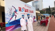一附院健康体检中心做好运动会医疗保障工作