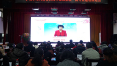 春华秋实二十载 薪火相传创一流——我校隆重举行护理学本科教育20周年暨国家级一流专业建设推进会