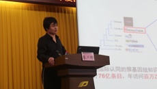 我校举办2021年度国家自然科学基金申报动员会暨培训会