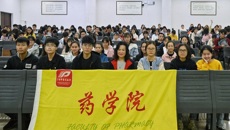 药学院2020年心理知识讲座圆满结束