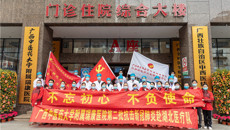 瑞康十八勇士，去战“疫”最需要的地方！附属瑞康医院第二批驰援湖北医疗队今日出发