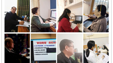 我校积极开展在线教学督导工作