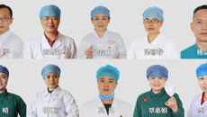 致敬英雄！我校援助湖北十堰医疗队胜利归来