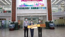 致青春 为家国（三）︱一附院团委举办青年文明号授牌表彰仪式