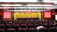 我校召开2020年全面从严治党暨思想政治工作视频会议