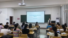 第一临床医学院2017级中医学定向柳州班顺利完成交接