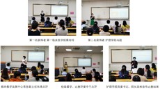 我校举办护理学类中青年教师授课比赛