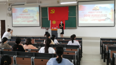 护理学院2020年春季学期入党积极分子党课正式开讲