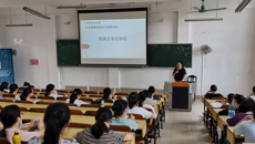 针灸推拿学院召开2020年实习动员大会