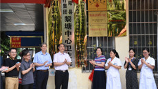 附属瑞康医院专家团赴宾阳县黎塘中心卫生院、武陵镇卫生院举行技术支持单位签约挂牌仪式及义诊活动