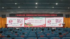 同心战“疫”，砥砺前行——一附院党委召开庆祝中国共产党成立99周年暨新党员入党宣誓大会