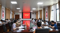 我校召开2020年征兵工作会议