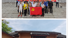 基础医学院开展纪念建党99周年主题党日活动