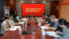 广西教育厅副厅长李勇齐一行到我校考察调研我校教育对外开放与国际合作交流工作