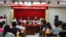 乘风破浪潮头立 扬帆起航正当时——附属瑞康医院圆满结束2020年新员工岗前培训