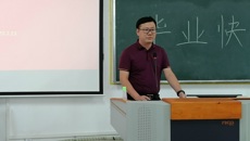 药学院第二批260名毕业生顺利毕业