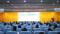 思则有备，备则无患——一附院护理部召开护理安全管理工作会议