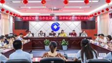 一附院机关第三党支部、门急诊五支部到区建行新城支行开展联学共建活动