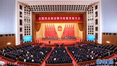 我校陈平教授荣获“全国抗击新冠肺炎疫情先进个人”荣誉称号