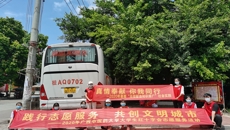 真情奉献，你我同行——我校大学生红十字会开展暑期社会实践活动