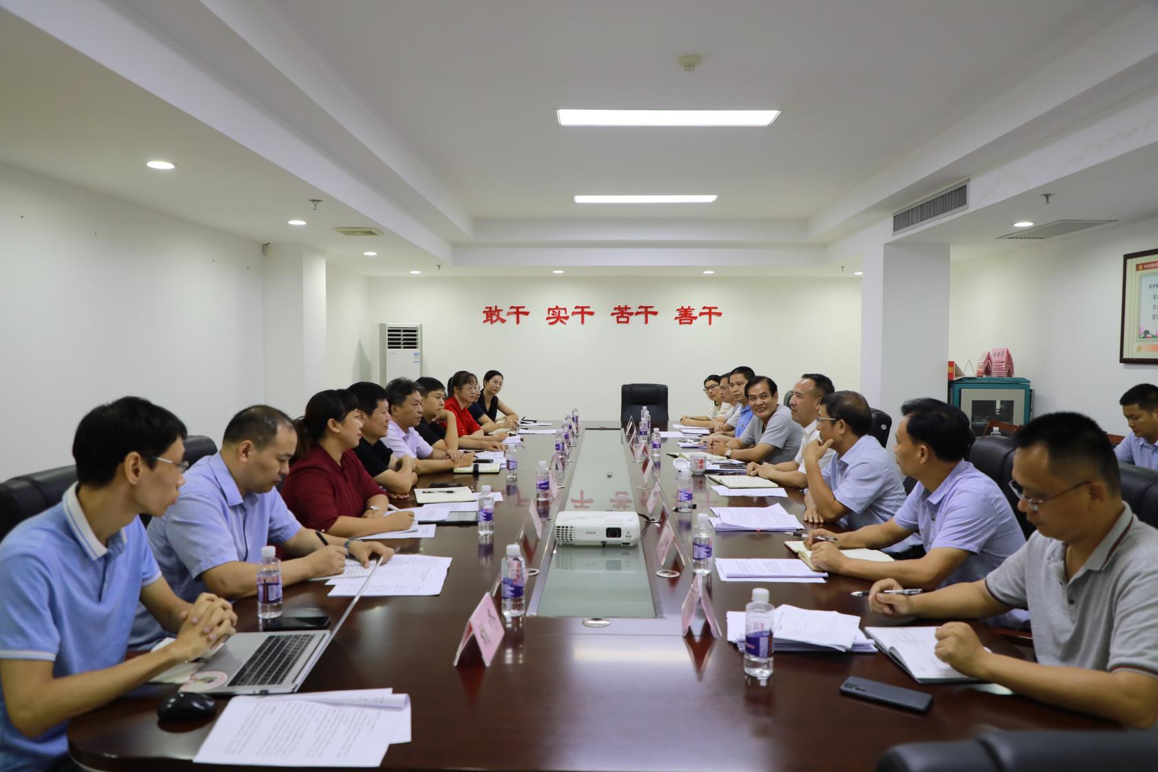 推进会现场