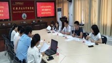 公管学院顺利完成2019-2020学年国家奖学金评审工作