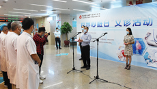 用心爱心——附属瑞康医院举行2020年“世界心脏日”义诊活动