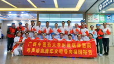 附属瑞康医院开展“号声嘹亮•青年文明号向祖国报告”开放周系列活动