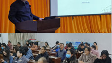 基础医学院举办2021年国家自然科学基金项目申报动员大会暨培训会