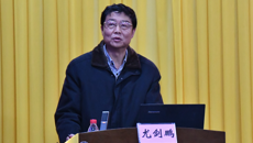 我校召开2020年就业创业工作总结表彰暨2021年就业创业工作布置会