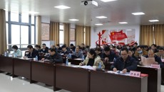 机关党委召开党支部书记述职评议会