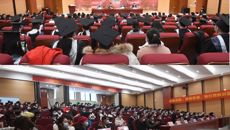 我校举行成人高等教育2021届毕业典礼暨学位授予仪式