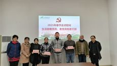 基础医学院开展2021年春节前慰问老党员、困难党员活动